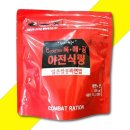 육해공식품 이미지