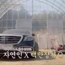 백만장자 이미지