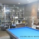 서초당구클럽 이미지