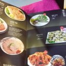 낙원식당 이미지