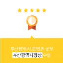 삼한골든게이트 이미지