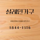 거실 맞춤 원목 하우스책장 시공후기｜설레인가구 천연원목 수납책장으로 아이 공부방·놀이방 완성