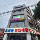 전농세탁 | 서울 명품신발 세탁 및 밑창보강 전문, 우쓰슈케어 (전국 택배, 서울 퀵 가능)