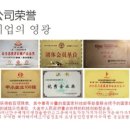 주식회사 디바이오 이미지