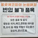 시흥월곶에코피아 사계절썰매장
