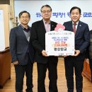 평창향교 이미지