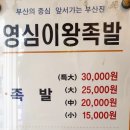 양정1동-17 이미지