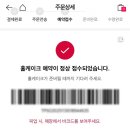 투썸플레이스 구미신평점 이미지