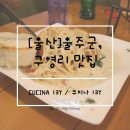 CUCINA13Y