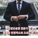 행정사사무소 이상 이미지