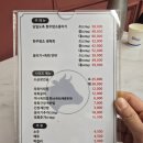 육회 뭉티기에 진심인 여자 | 경산 옥산동 술집 생고기 인생맛집 육회뭉티기에진심인남자