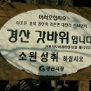 연화미소