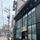 한근한방삼계탕 이미지