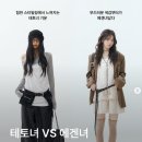 테겐 네이버블로그
