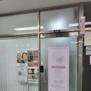 하단동1176 | 하단피부관리 여드름흉터 해결했어요 프리마뷰티 하단점