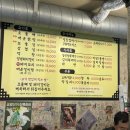 역전연탄구이