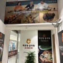 약선당식당 | [부평시장역 맛집] 능이버섯 감자탕 한입에 몸보신 완료! 약선당감자탕 부평시장역점 방문후기