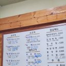 단양정육식당 이미지