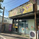 삐아리뽑기왕 이미지