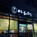 스시아리엔