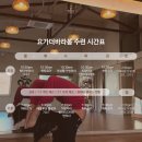 더바라봄