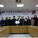 광양사랑병원 이미지