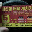 동탄뉴타운충전소 이미지