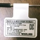 한별광학 네이버블로그