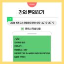 나를 빛나게 하는 색을 찾아서ㅣ강서구 가족센터 결혼이민자 퍼스널컬러 출장강의 후기