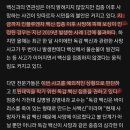 독감백신 포비아 확산에도..전문가 "접종 받아야" 이미지