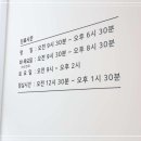 태영성모의원 이미지