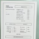 더:채움뷰티샵 네이버블로그