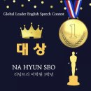 리딩트리어학원 네이버블로그