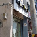 댕스푼 | 대구 칠성동 강아지 수제간식샵, 댕스푼 후기