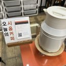 엘카페커피로스터스 이미지