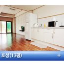수승대애플펜션