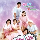 2022년 12월 공연 연극 여보 나도 할 말 있어(2회) | 연극 '여보 나도 할 말 있어' 11월 6일 성수아트홀에서 개막!