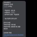 프롬에이치 더베스트호텔 제주성산점 이미지