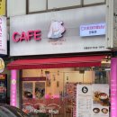 유강 유치원 | 익산 카페ㅣ영등동 단체 샌드위치, 단체 컵과일, 단체 주문 디저트테이블냠냠