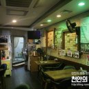목천당구장 이미지
