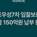 대청물산