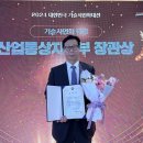 국민대학교 자동차모빌리티대학원 이미지