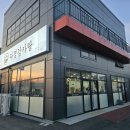 다경감자탕 이미지