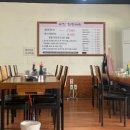 옥정닭한마리 | 양주 닭한마리 맛집 추천, 옥정닭한마리 다녀온 후기