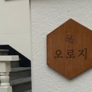 상남동235 이미지