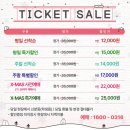 연극 웃픈-3일 | 서울 대학로 혜화 연극 추천 다가오는 연말, 마음 따뜻해질 크리스마스 특별 공연 - &#39;이프온리&#39;
