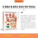 양천도서관 이미지