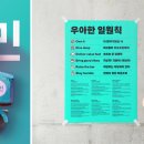 주식회사 굿임팩트컴퍼니 비마이비