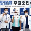 강남유나이티드병원 이미지