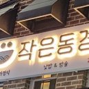 동경소바 이미지